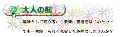 ��Ƃ��ď��S�҂���C�y�ɏ������͂��߂����c
�ł��ꐶ��������[��������ɂ��܂��񂩁H